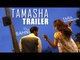 Tamasha Trailer 2015 | Ranbir Kapoor, Deepika Padukone, Imtiaz Ali | First Look