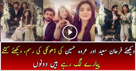 Urwa Hocane And Farhan Saeed First Dholki