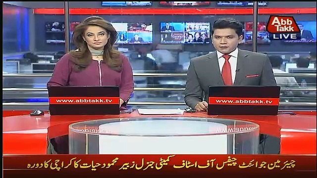 Abbtak News 9pm Bulletin – 13th December 2016