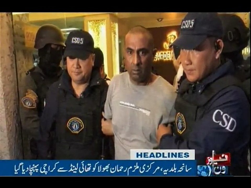 NewsONE Headlines 10PM, 13-Dec-2016