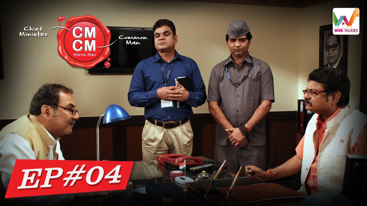 C.M C.M. Hota Hai Episode 4: Development- Permanent or Temporary?