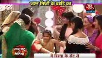 RISHTA TAY KARNE AAE KATIK KE GHAR SE Yeh Rishta Kya Kehlata Hai 14th December 2016