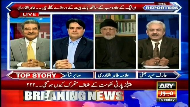 Yeh Generals Ki Paydawar, they are not Politicians, Politics is their Business - Qadri Goes Hard on Shareef Brothers