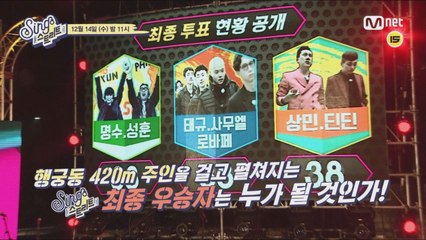 [8회 예고] 행궁동 420M의 주인공은 과연 누구?!