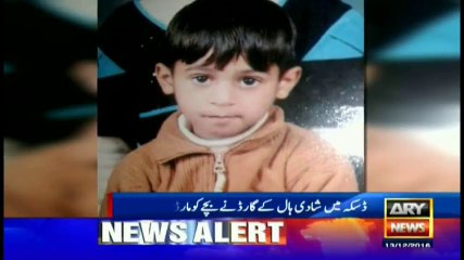 Shadi Par Paisay Lootnay ki Saza Moot - Marriage Hall Guard Kills a Kid