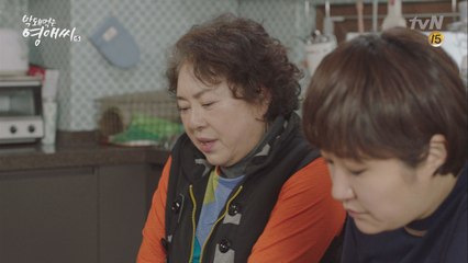 영애母 '조동혁 사위로 좋다'! 영애 반응은?!