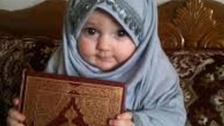 Cute Little Girl Reciting Quran ( SURAH AL-FATIHAH)
