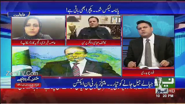 Khabar Kay Peechay Fawad Chaudhry Kay Saath - 13th December 2016