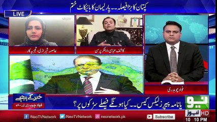 Panama Papers and Bilawal Bhutto Big Announcement - Kashif Abbasi, Fawad Chaudhry and Asma Shirazi Analysis
