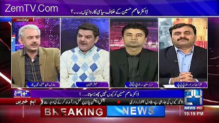 Khara Sach with Mubashir Lucman – 13th December 2016