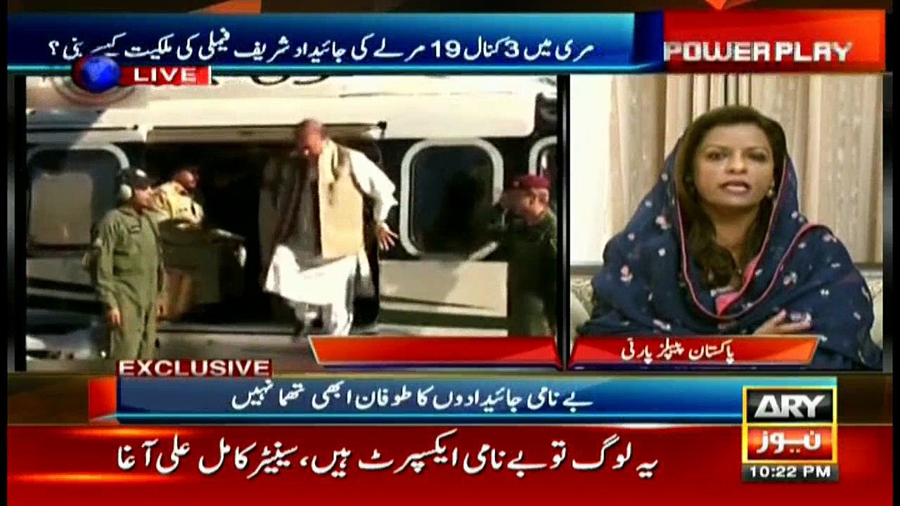 Power Play 13th December 2016