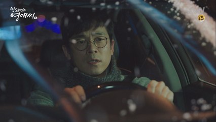 동혁vs승준, 영애를 구하러 갈 남자는?