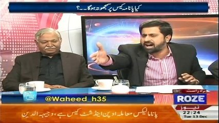 Khabar Roze Ki - 13th December 2016