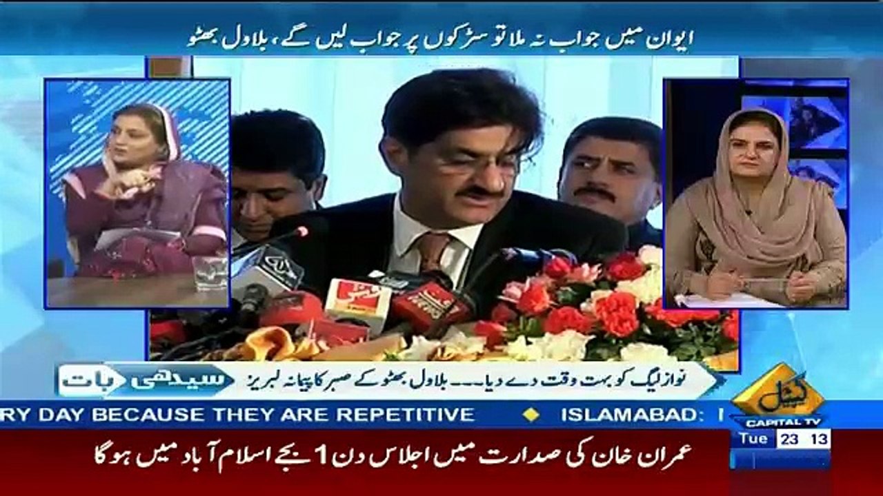 Seedhi Baat – 13th December 2016