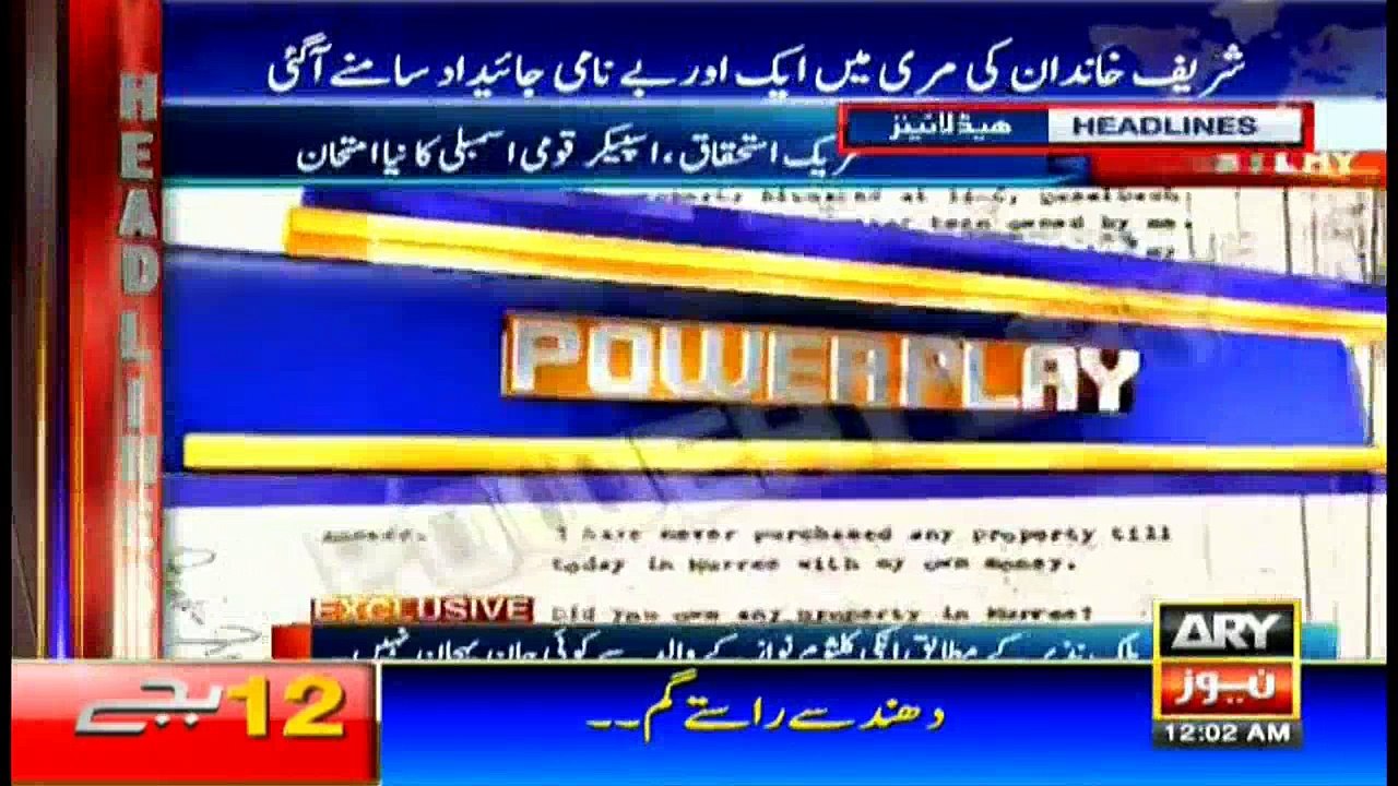 Headlines 0000 14th December 2016