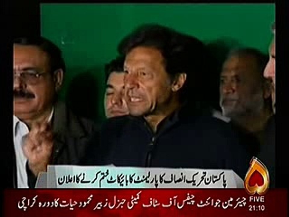 imran khan