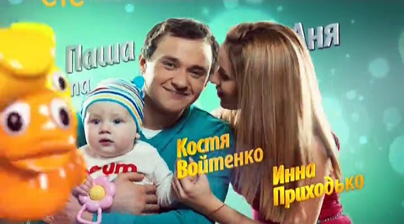 Это любовь 2 сезон 8 серия ( 2016)