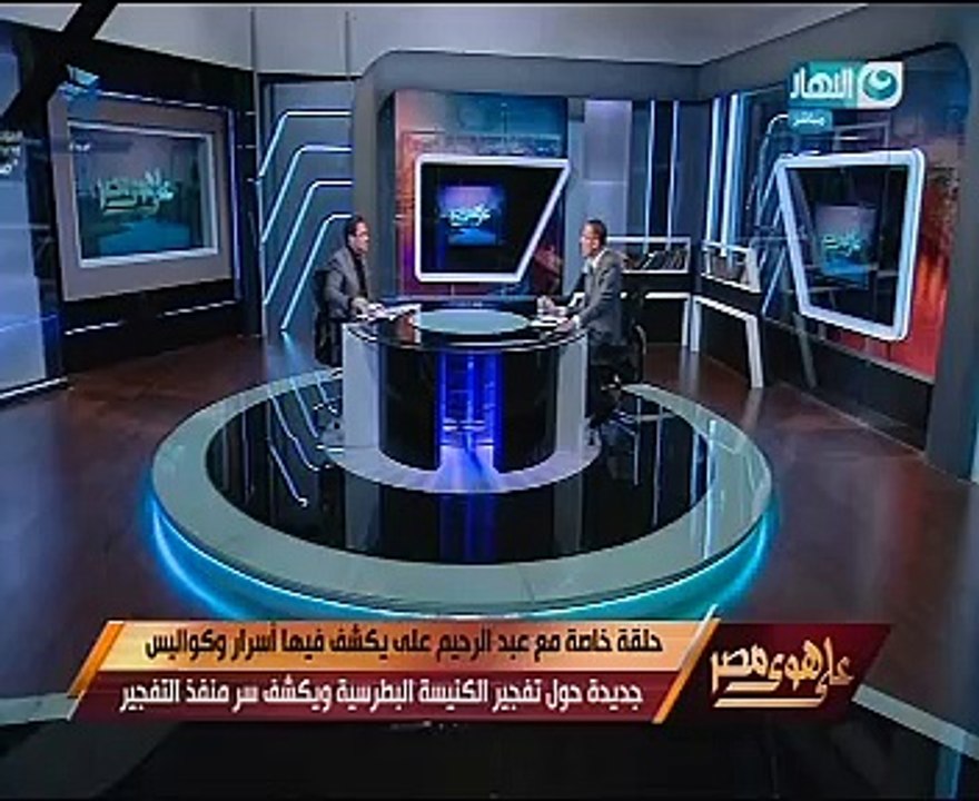 عبد الرحيم على: المجلس الثورى الإخوانى أصدر بيانا ضد الكنيسة قبل 5 أيام من التفجير