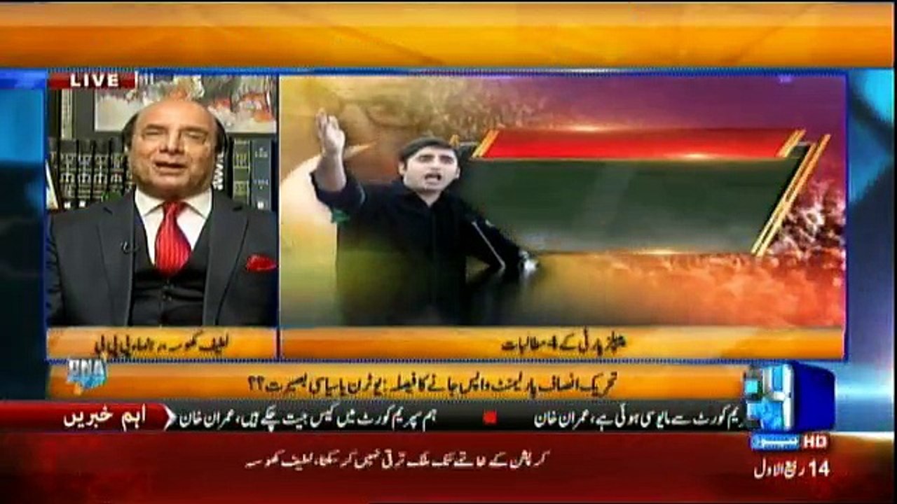 DNA - 13th December 2016