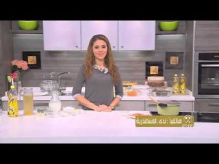 صوص السمك الابيض | سالي فؤاد