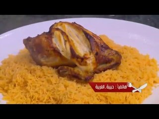 دجاج بالزبادي | الشيف شربيني