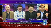 Khara Sach Luqman Kay Sath - 13th Decemeber 2016