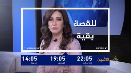برومو للقصة بقية-الصحوات الروسية في سوريا
