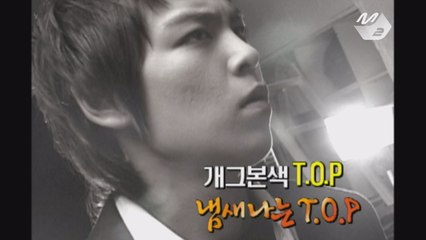 [빅뱅 더 비기닝] TOP을 소개합니다!