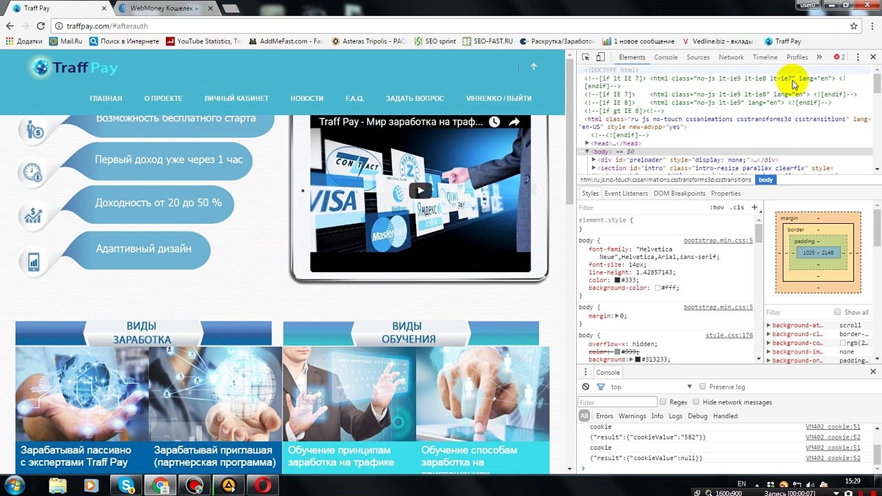 Новый сайт для заработка Traff Pay Вывод денег