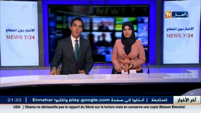 لجوء: مناورات فرنسية مغربية لتشويه صورة الجزائر عبر ملف اللاجئين