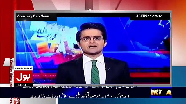 Aamir Liaqat Chitrols Shahzeb Khanzada..!!
