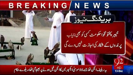 Pervaiz Khattak Gave Bold Statement Against Qatari Prince for Hunting