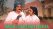 Ramuji Ramesh Maheta - bhader tara vaheta pani (1) - Gujarati Comedy Video