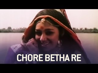 Chore Betha Re - Bhader Tara Vaheta Pani - Gujarati Song