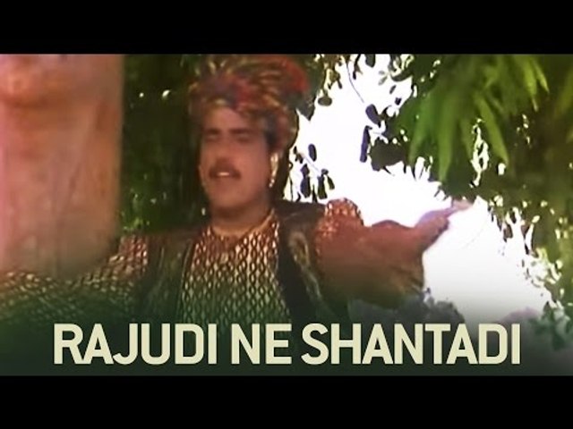 Ye ho.. ho.. o..  o.. rajudine santaduni char leva gyoto - dholo mara malakno - Gujarati Songs