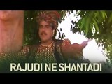 Ye ho.. ho.. o..  o.. rajudine santaduni char leva gyoto - dholo mara malakno - Gujarati Songs
