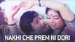 Nakhi Che Prem Ni Dori Mara Gala Man - Mehulo Luhar - Gujarati Songs
