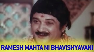 Ramesh Maheta Ni Bhavishyavani - Son Kansari (3) - Gujarati Comedy
