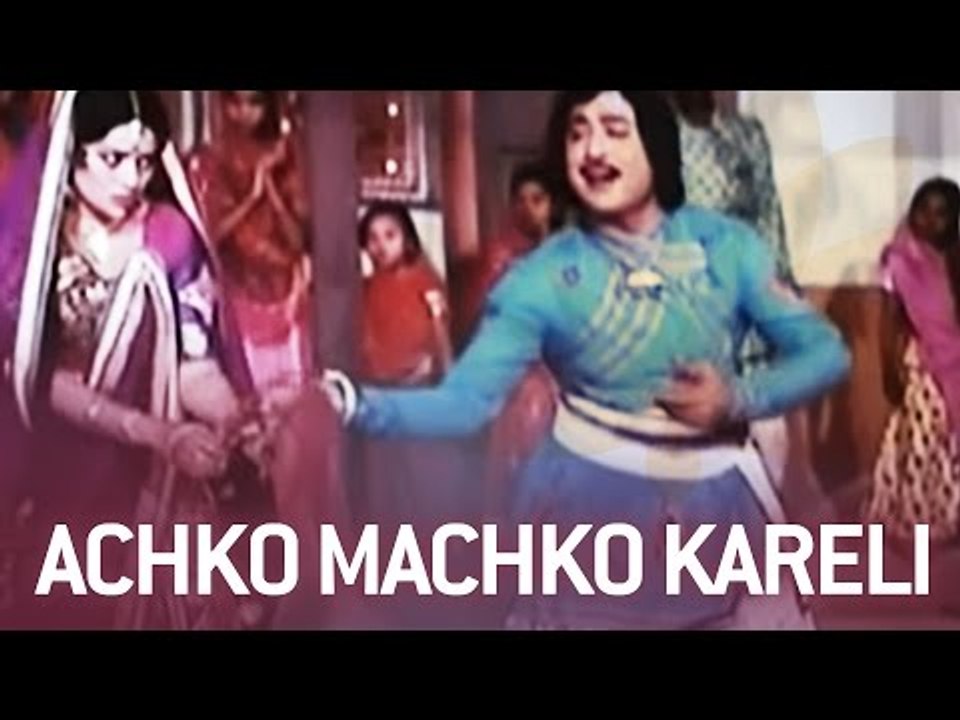 Achko Machko Kareli -  Super Hit Gujarati Songs - Son Kansari