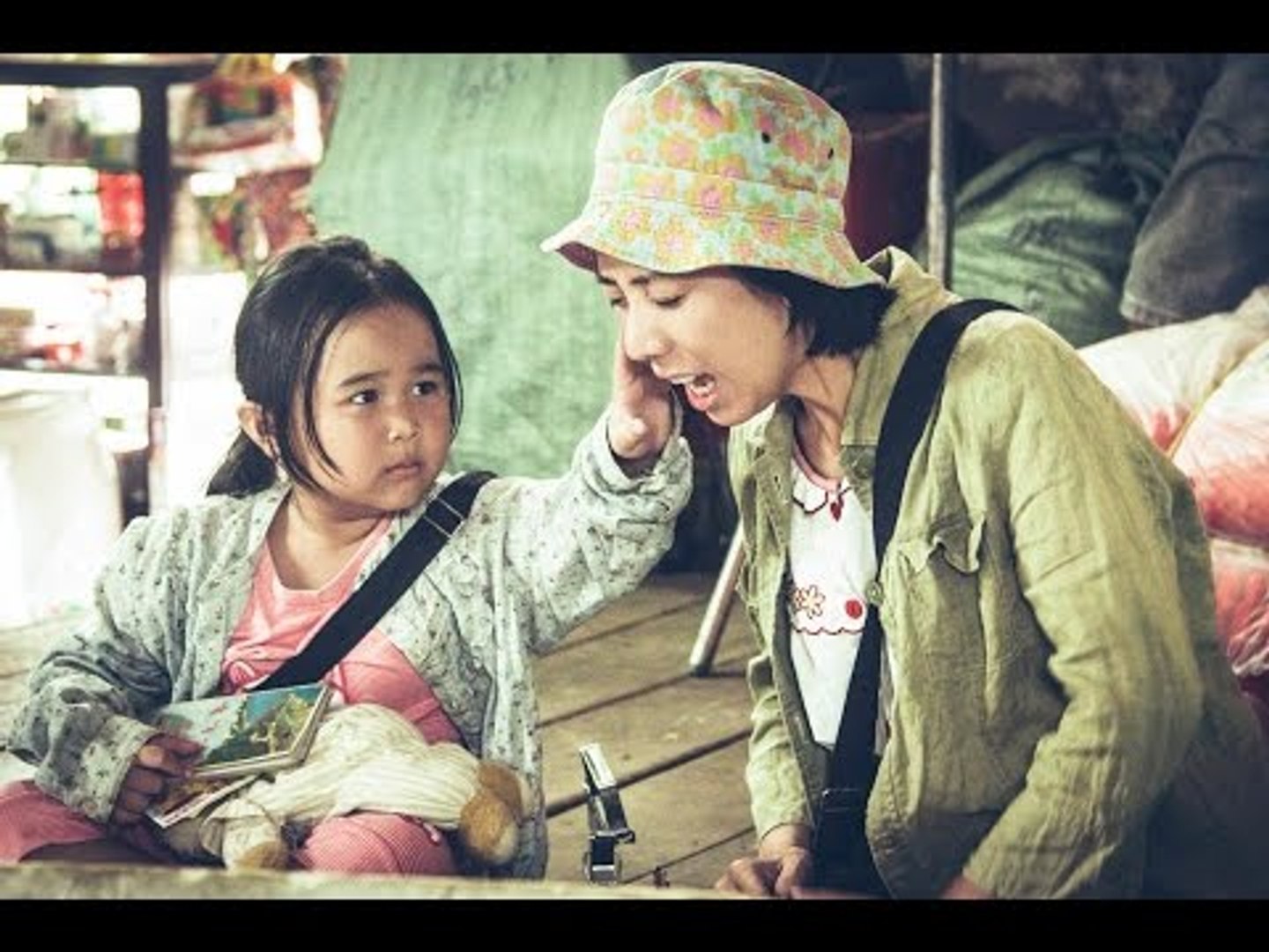 Mưa và Nắng | Bùi Hà My | OST phim Nắng (khởi chiếu 31/8/2016)