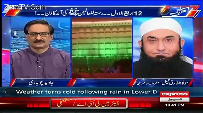 Islam is Your Responsibility, Every Maulana Support and Behind All Evils - Javed Chaudhry To Maulana Tariq Jameel