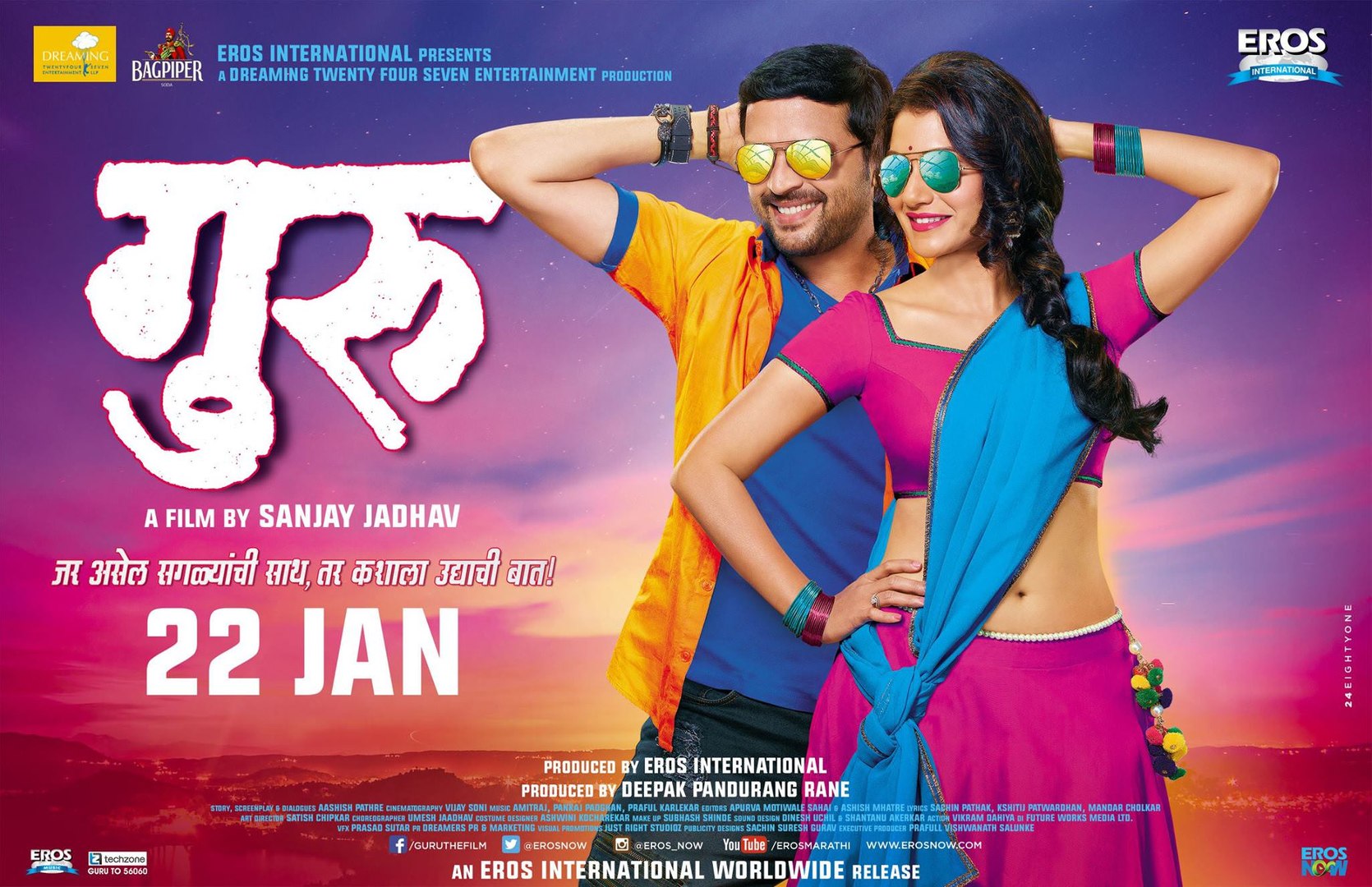 Guru full movie shop dailymotion hindi