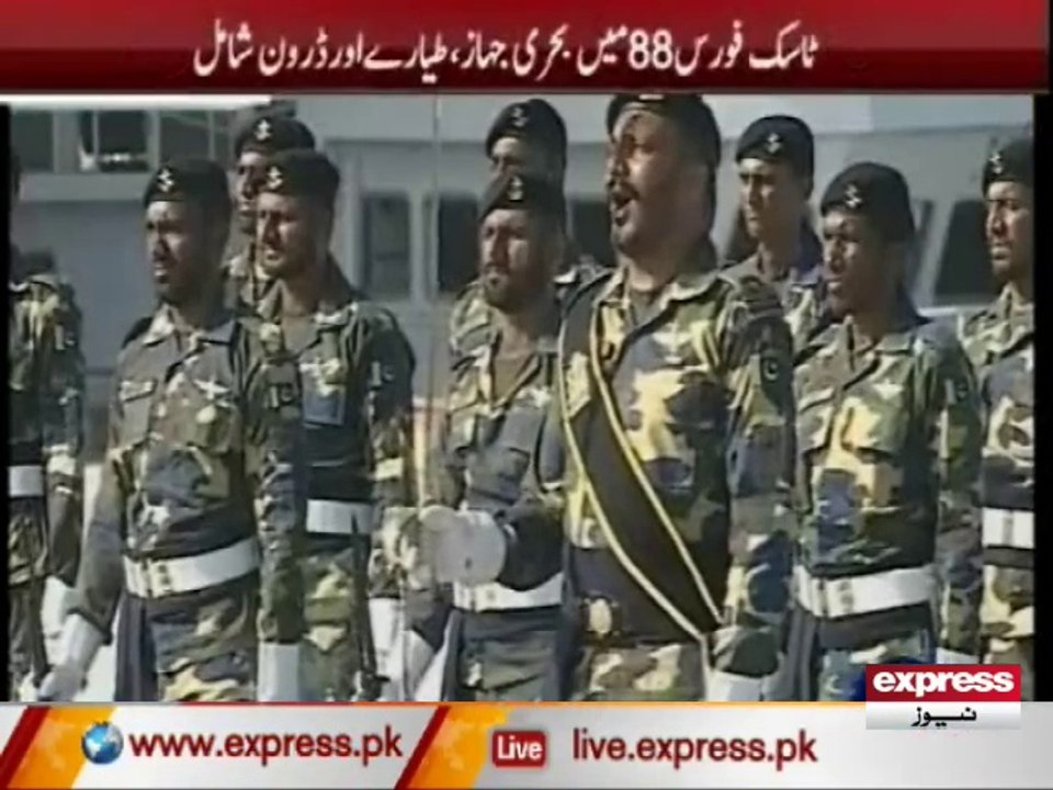 Force 88 for Gawadar Port