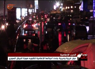 حرب إعلامية غربية وعربية غير مسبوقة ضد الجيش السوري ...