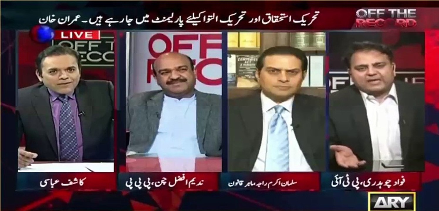 Umpire Tou ab Unka Ristedar Ho Gaya Hai, Ab Yeh Baat khatam Ho Gai Hai - Fawad Ch VS Nadeem Chan