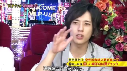 Arashi ひみつの嵐ちゃん！#150 11 11 03（石田ゆり子SK ／大人SHOW）超清版