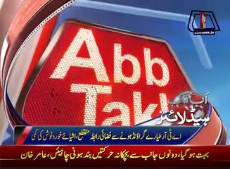 AbbTakk Headlines 0300 AM 14 December 2016