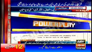 Headlines 0000 14th December 2016