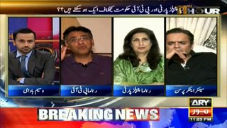 PPP not playing the role of true opposition  Asad Umar