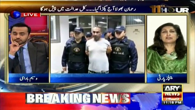 Baldia factory culprits should be brought to justice